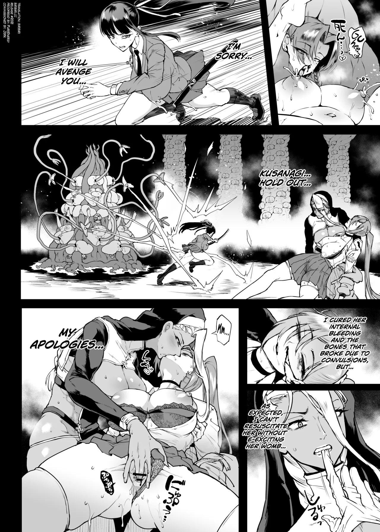 Taimabu S4 Gesuidou Hen 5-3 - Page 2