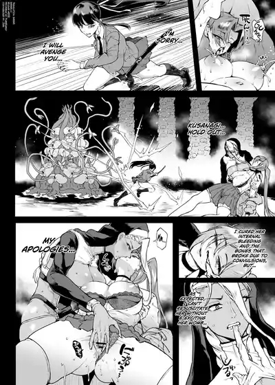 Taimabu S4 Gesuidou Hen 5-3 2