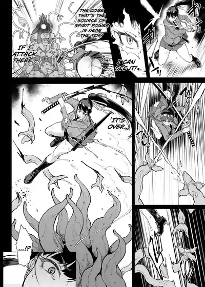 Taimabu S4 Gesuidou Hen 5-3 4