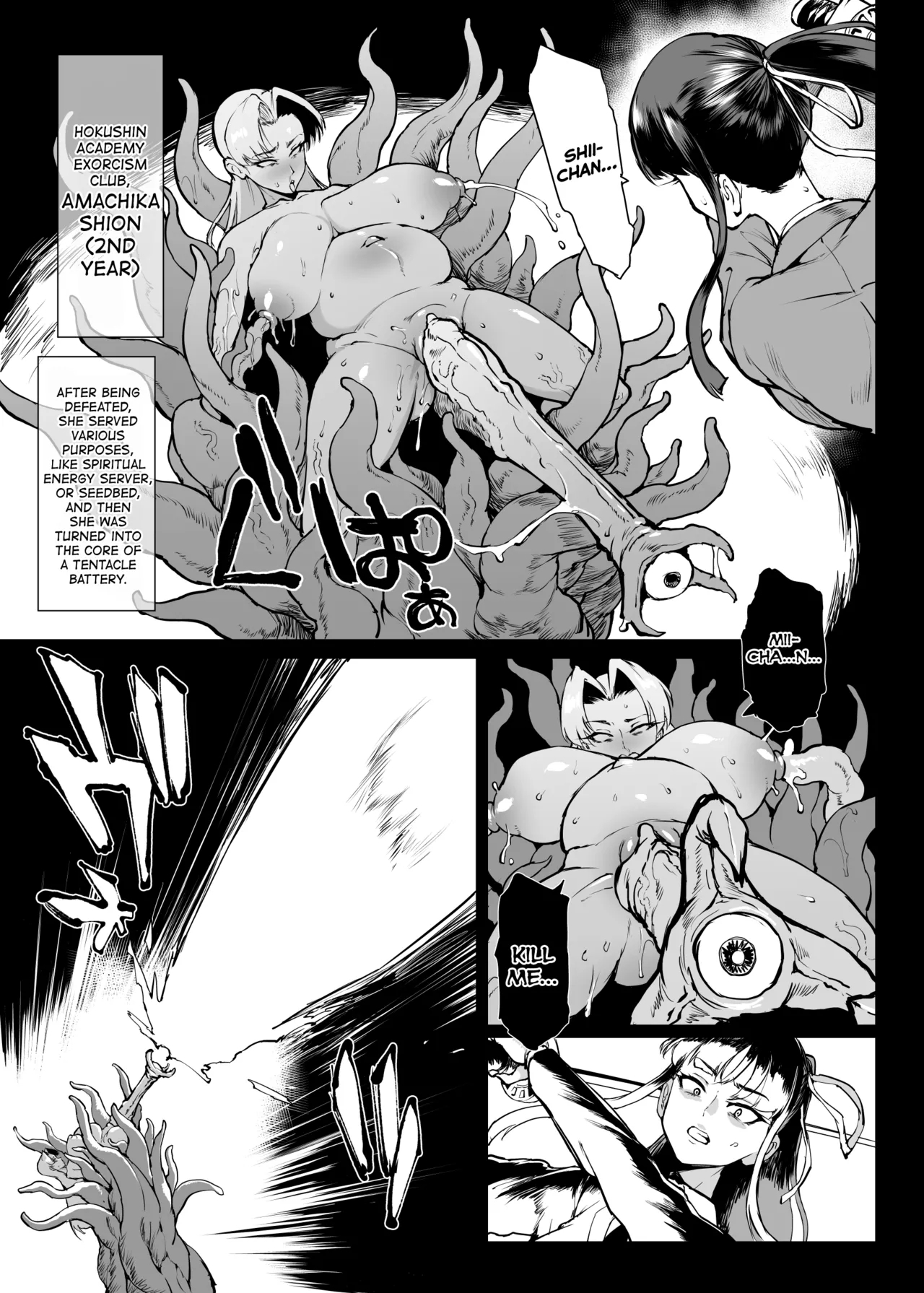 Taimabu S4 Gesuidou Hen 5-3 - Page 5