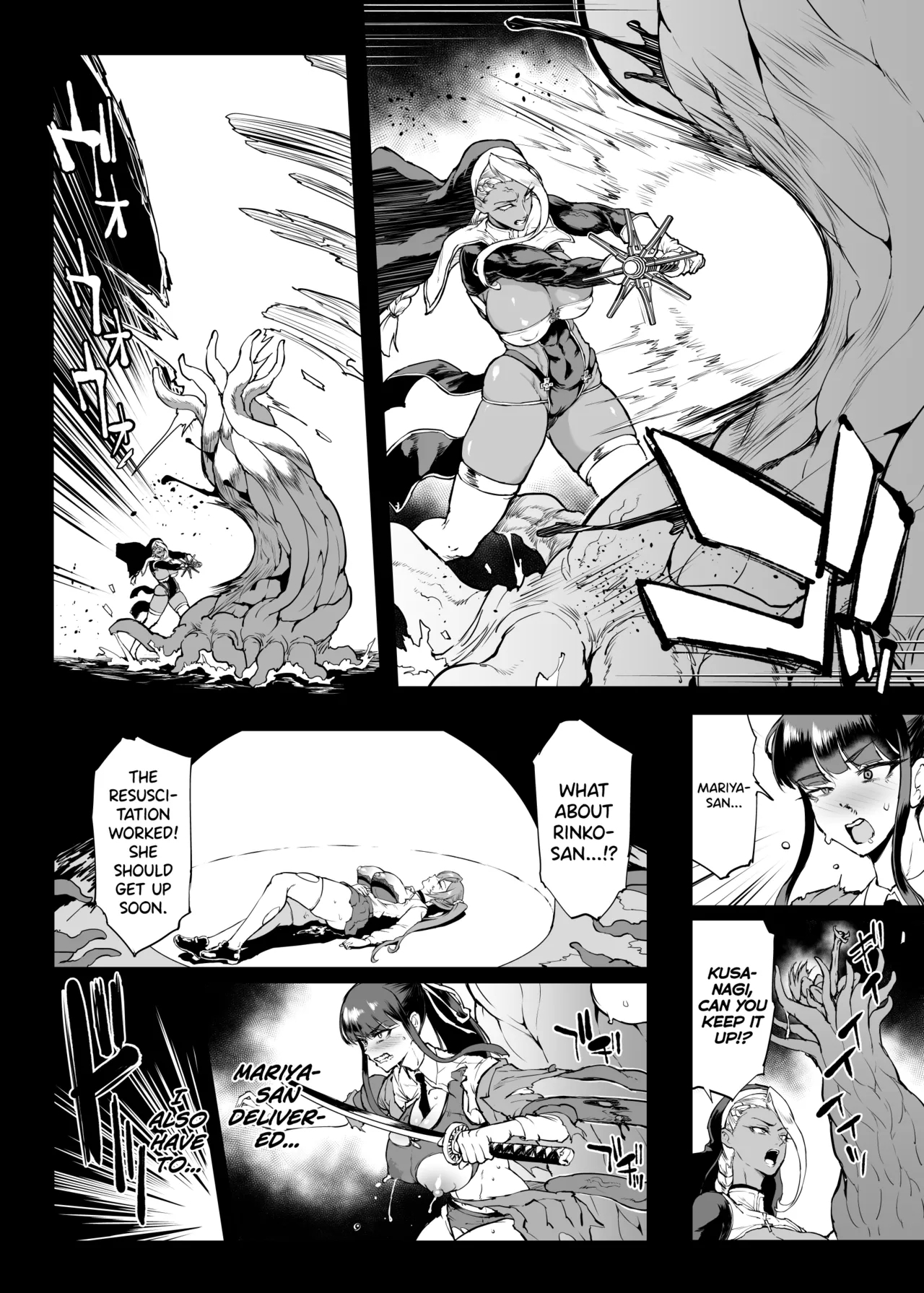 Taimabu S4 Gesuidou Hen 5-3 - Page 8
