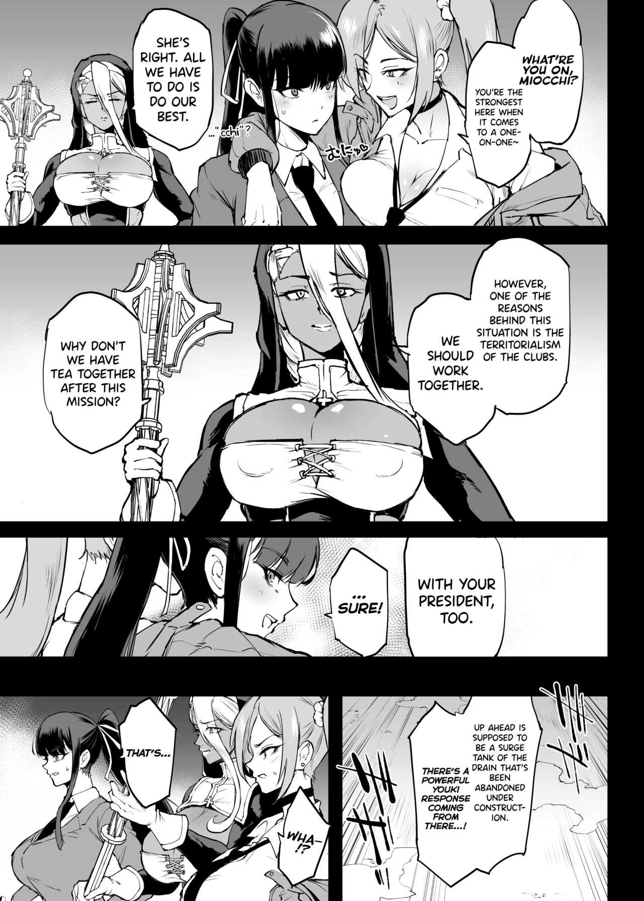 Taimabu S4 Gesui-hen 5 Dounyuu - Page 14