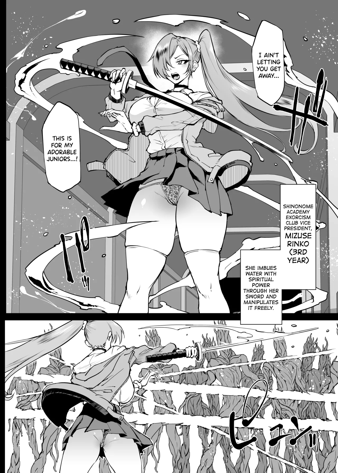 Taimabu S4 Gesui-hen 5 Dounyuu - Page 3