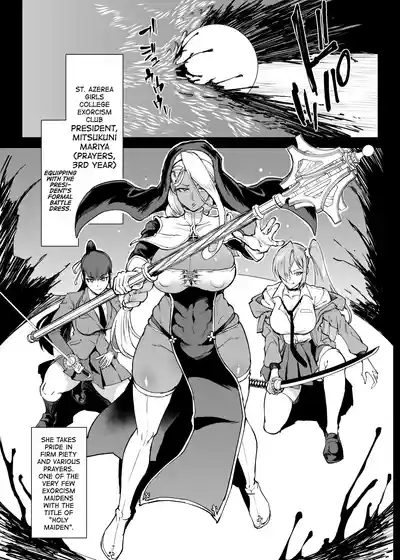 Taimabu S4 Gesui-hen 5 Dounyuu 6