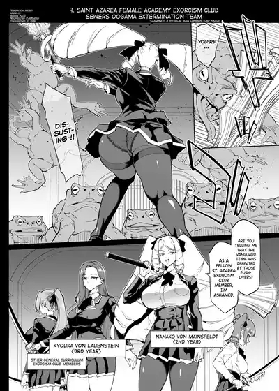 Taimabu S4 Gesuidou Hen 4 2