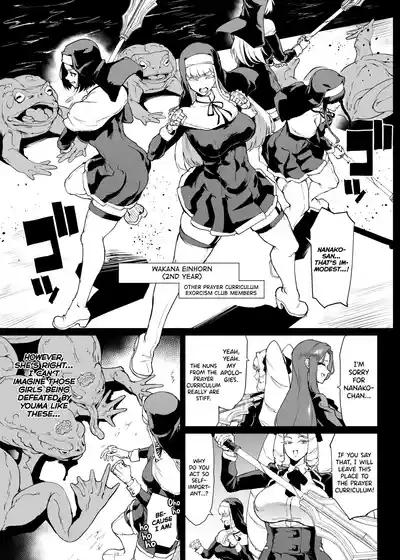 Taimabu S4 Gesuidou Hen 4 3