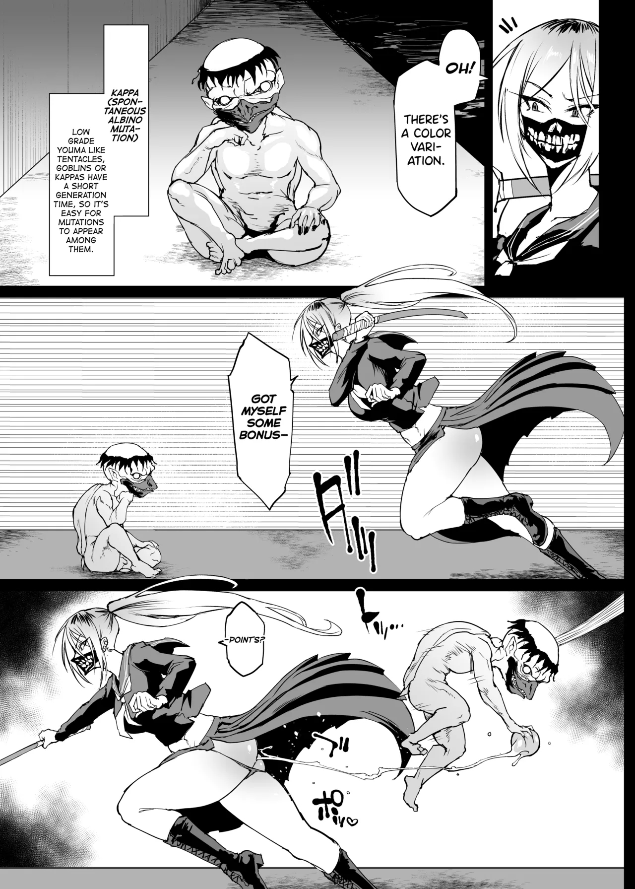 Taimabu S4 Gesuidou Hen 3 - Page 3