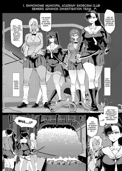 Taimabu S4 Gesuidou Hen 1 6