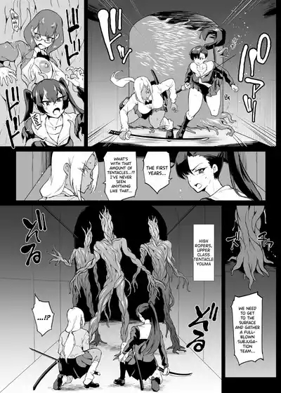 Taimabu S4 Gesuidou Hen 1 7