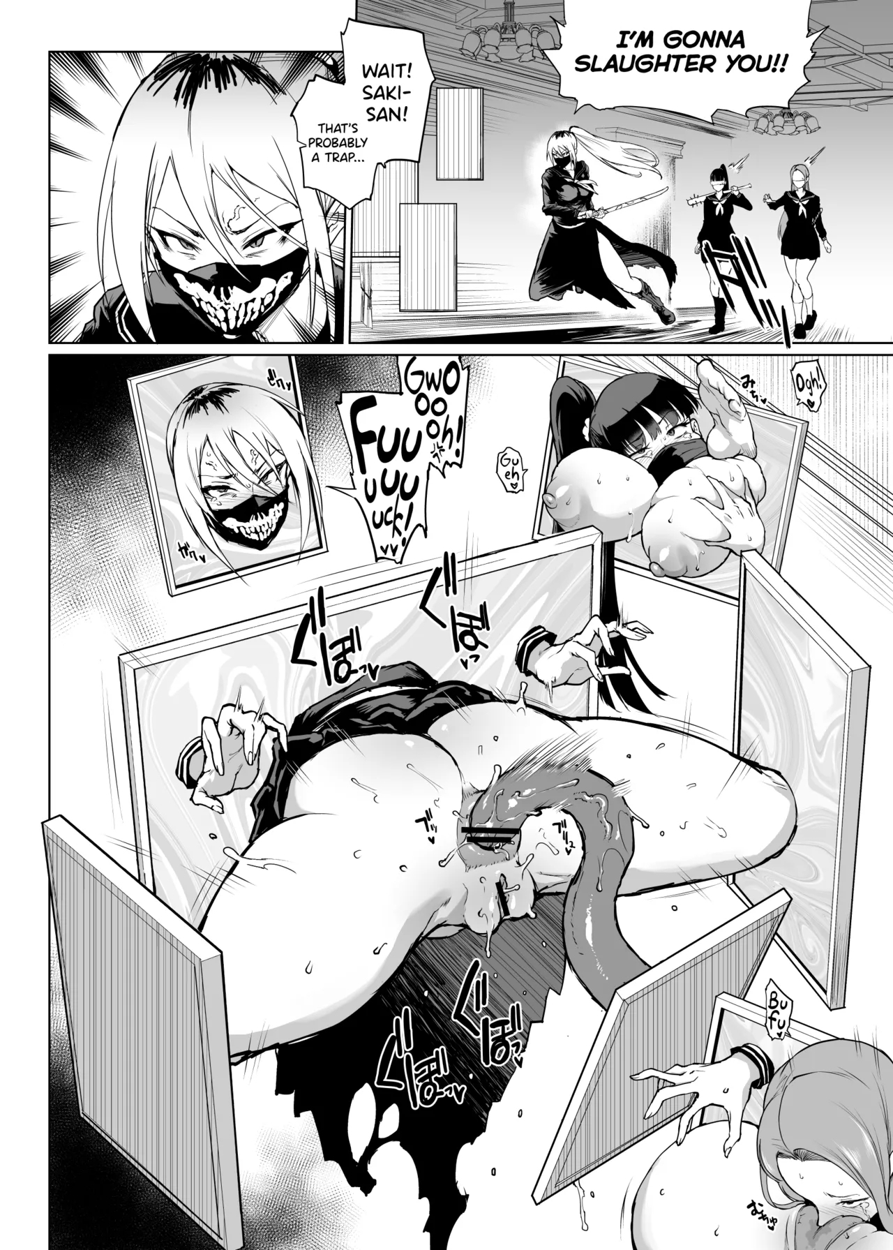 Taimabu S3 Noroi no Kaiga Hen 2 - Page 8