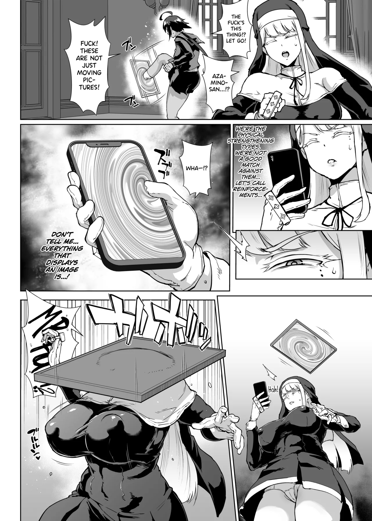 Taimabu S3 Noroi no Kaiga Hen 1 - Page 4