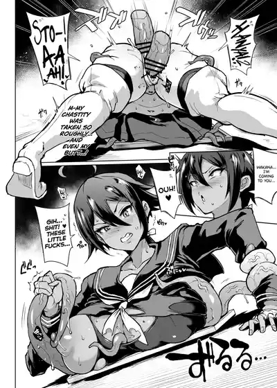 Taimabu S3 Noroi no Kaiga Hen 1 6