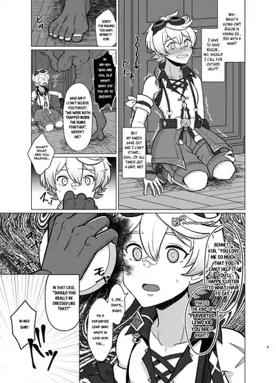Honto ni Atta!? Saimin Seiibutsu | It Really Exists!? Hypnosis Artifact 4