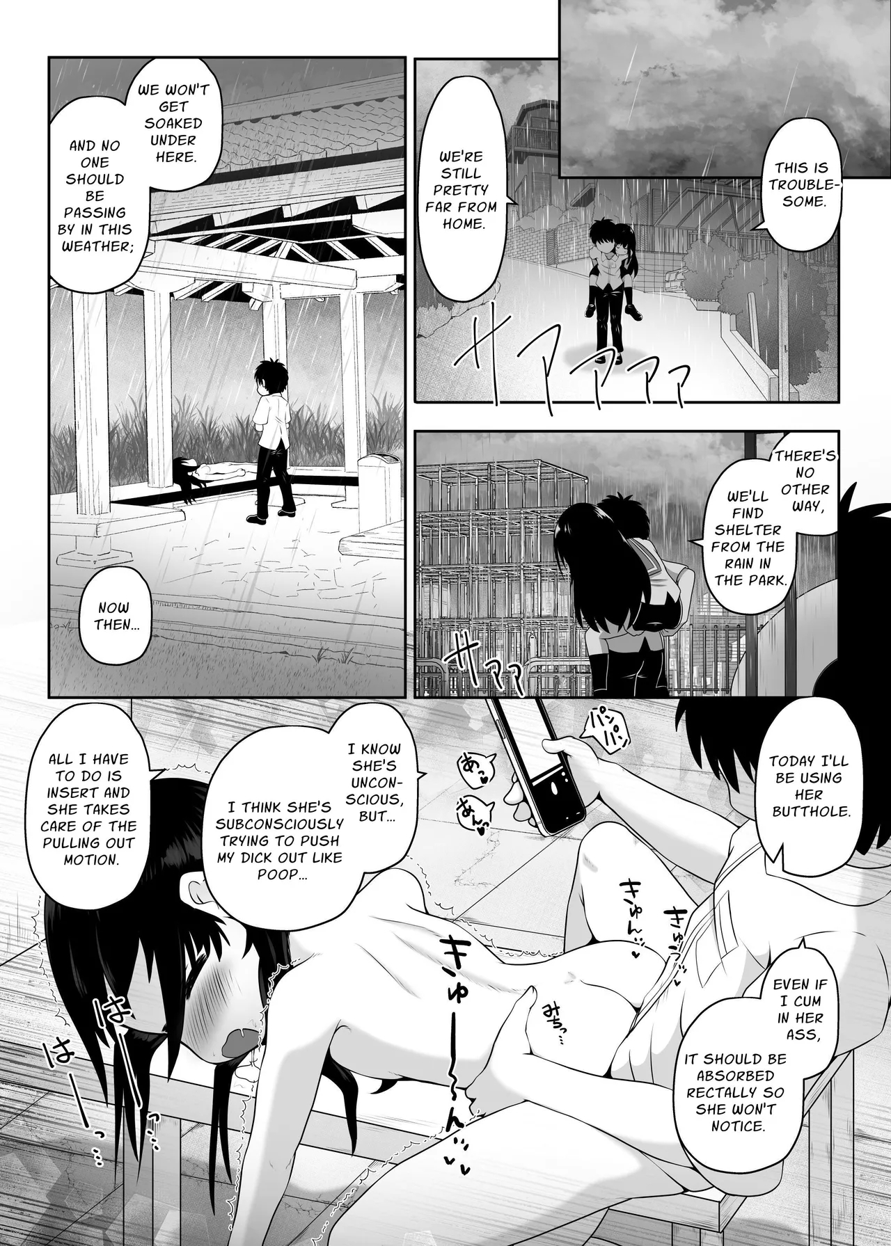 Suimin Shougai o Motsu Doukyuusei o Osewa Suru Furi Shite Nikubenki ni Suru Ohanashi | Under The Guise Of Assistance, I Turned My Narcoleptic Classmate Into A Cumdump - Page 12