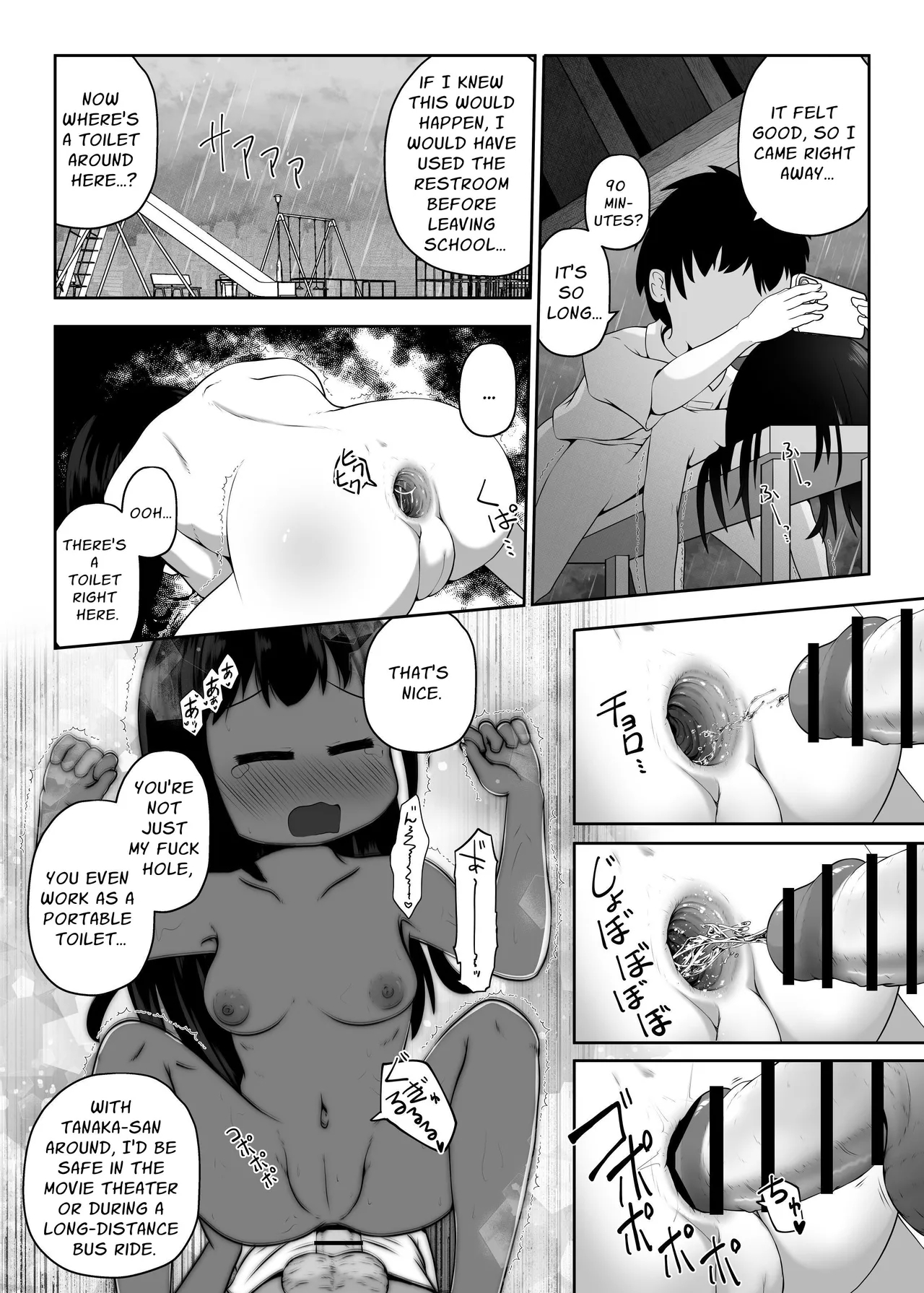 Suimin Shougai o Motsu Doukyuusei o Osewa Suru Furi Shite Nikubenki ni Suru Ohanashi | Under The Guise Of Assistance, I Turned My Narcoleptic Classmate Into A Cumdump - Page 13
