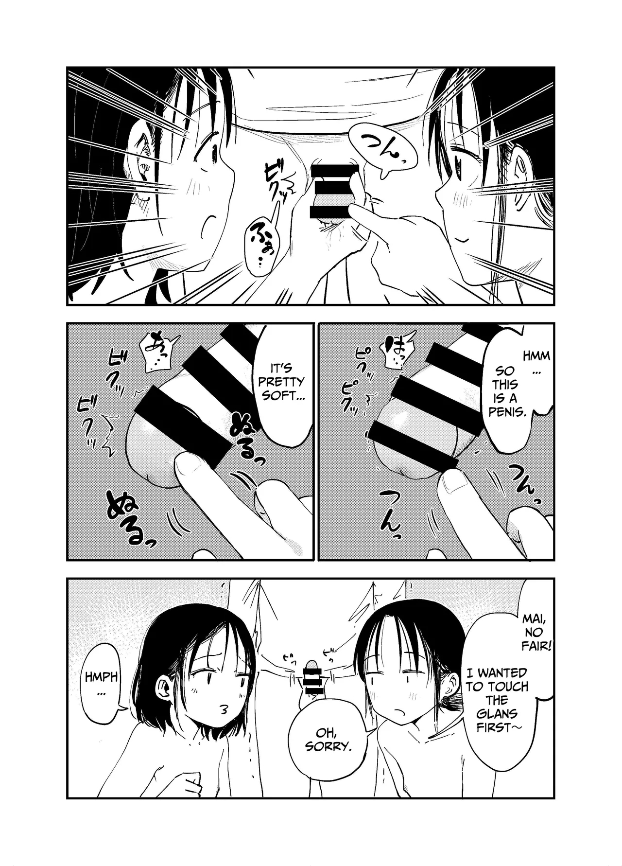 Oneetachi ga Ecchi na Koto Shite Kuru...! | My Sisters Do Lewd Things To Me...! - Page 10
