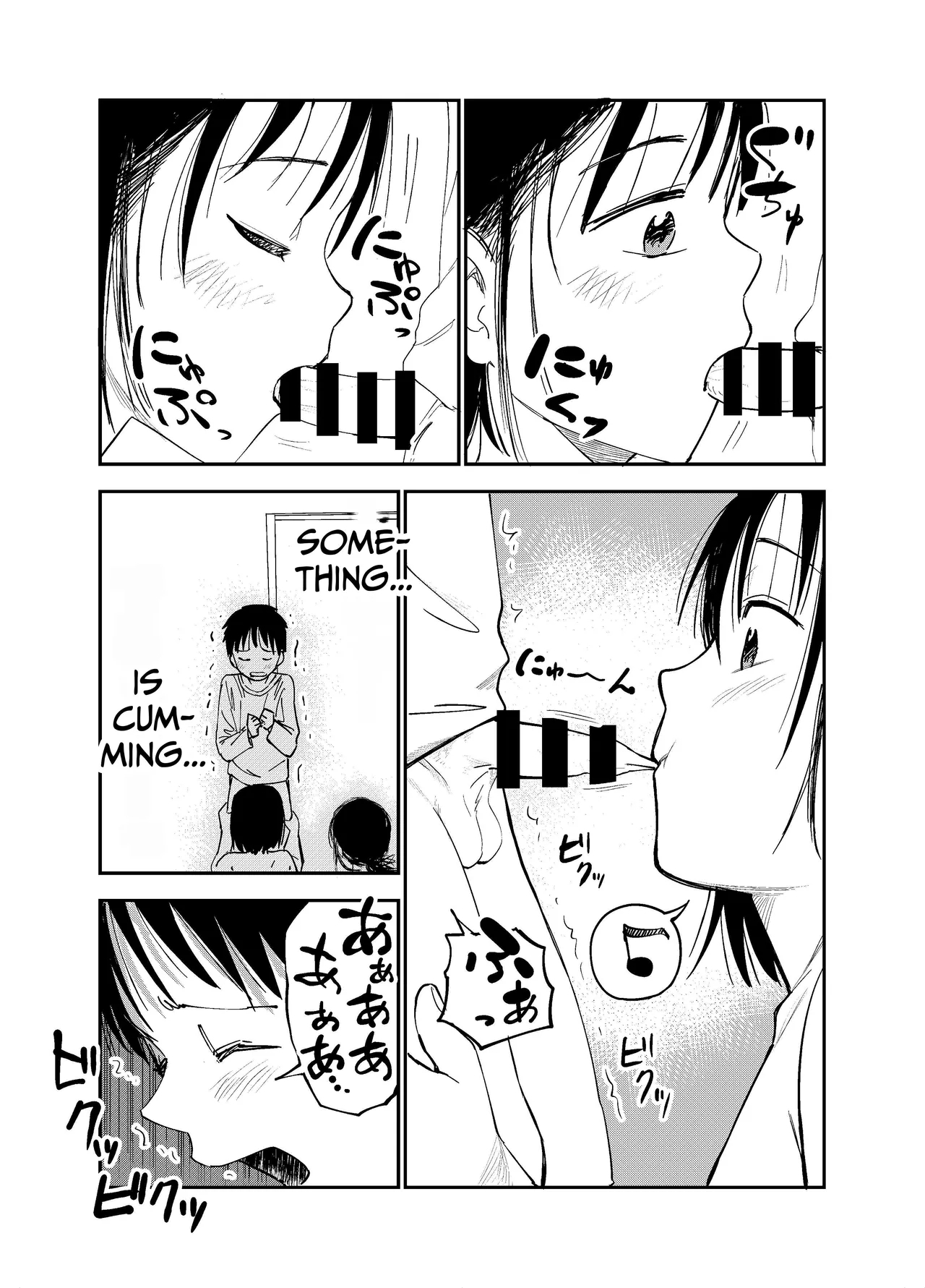 Oneetachi ga Ecchi na Koto Shite Kuru...! | My Sisters Do Lewd Things To Me...! - Page 12