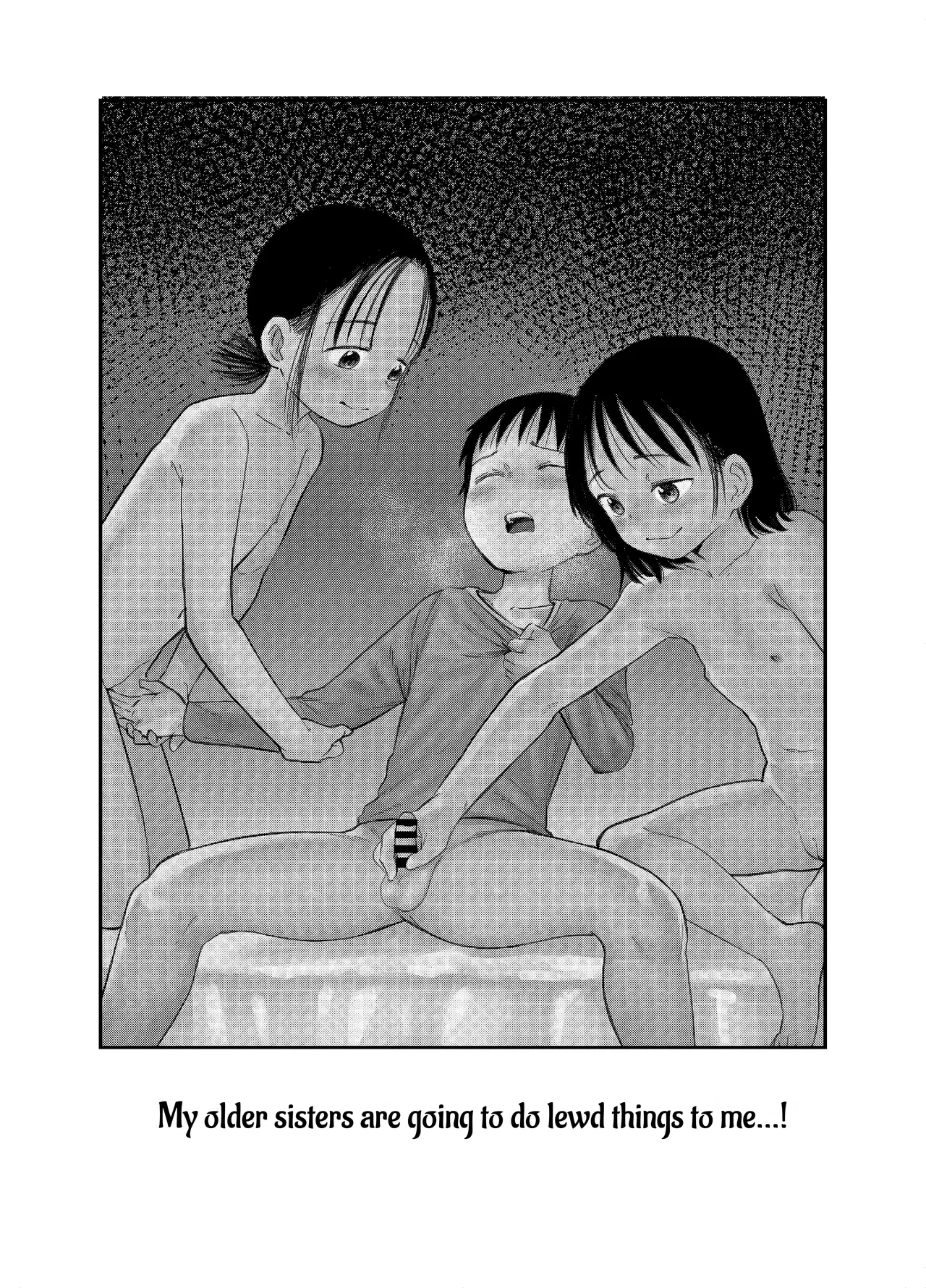 [しづまの家 (しづま)] お姉ちゃん達がエッチなことしてくる…! [英訳] - Hentaiaz.com - 3