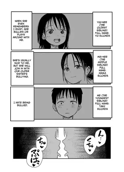 Oneetachi ga Ecchi na Koto Shite Kuru...! | My Sisters Do Lewd Things To Me...! 4