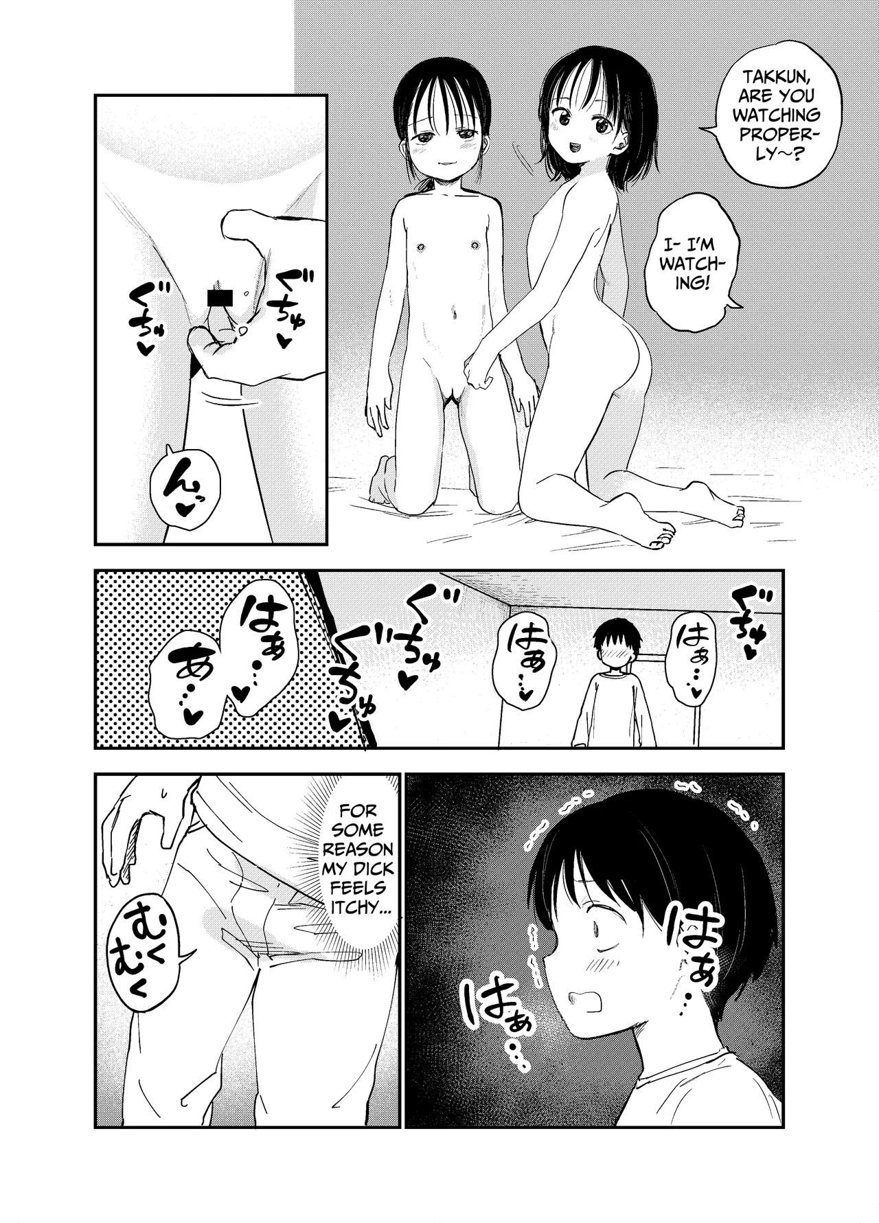 Oneetachi ga Ecchi na Koto Shite Kuru...! | My Sisters Do Lewd Things To Me...! - Page 5