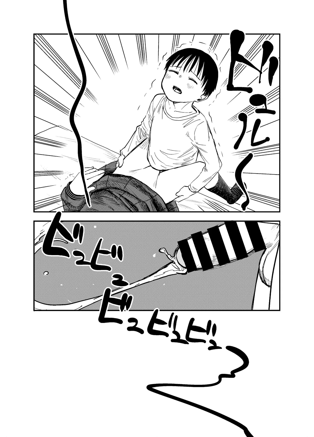 Oneetachi ga Ecchi na Koto Shite Kuru...! | My Sisters Do Lewd Things To Me...! - Page 50