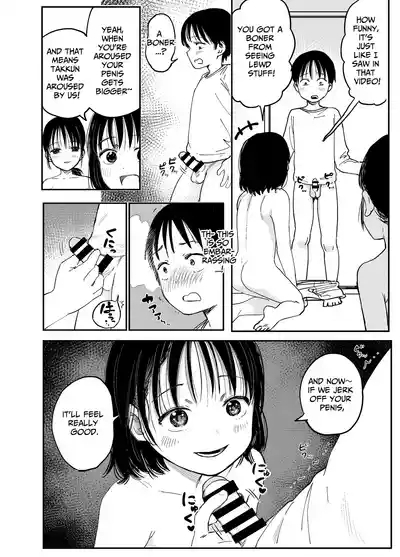 Oneetachi ga Ecchi na Koto Shite Kuru...! | My Sisters Do Lewd Things To Me...! 7