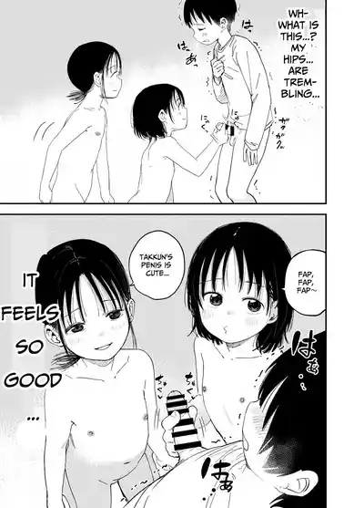 Oneetachi ga Ecchi na Koto Shite Kuru...! | My Sisters Do Lewd Things To Me...! 8