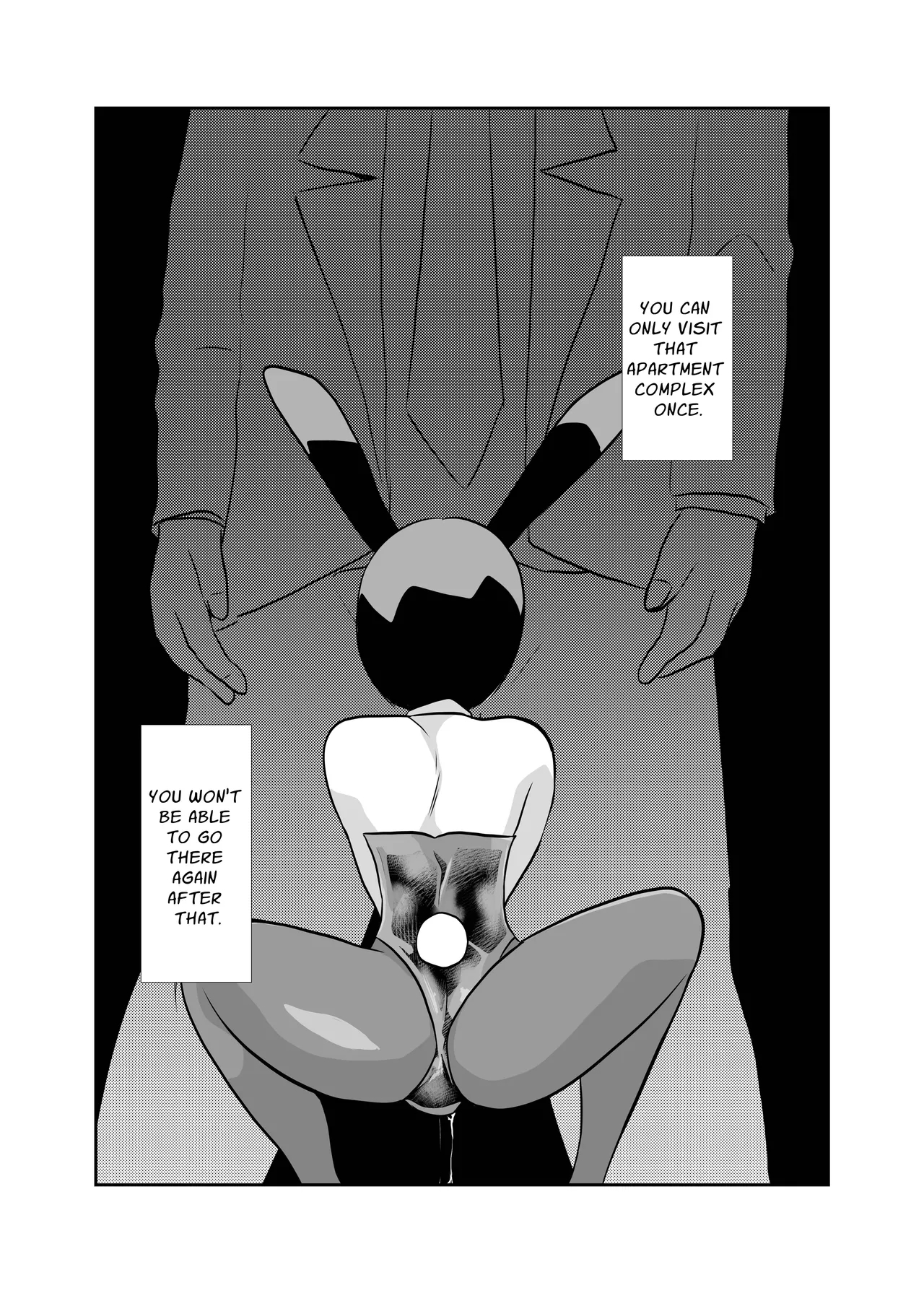 Mahoroba Danchi 08 | Mahorobo Housing Complex 08 - Page 17