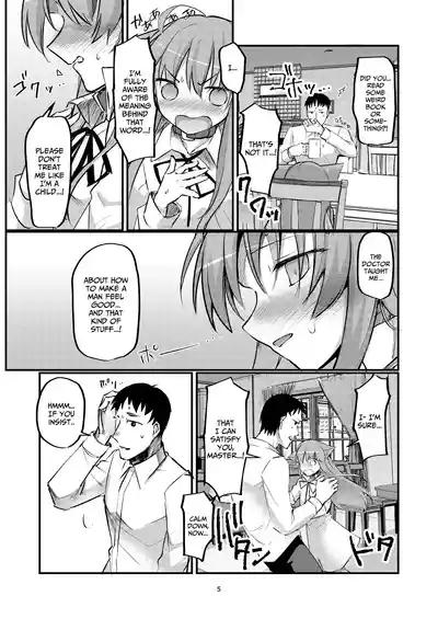 Hajimete no Gohoushi? | First Service 5