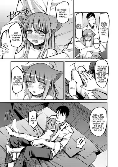 Hajimete no Gohoushi? | First Service 9