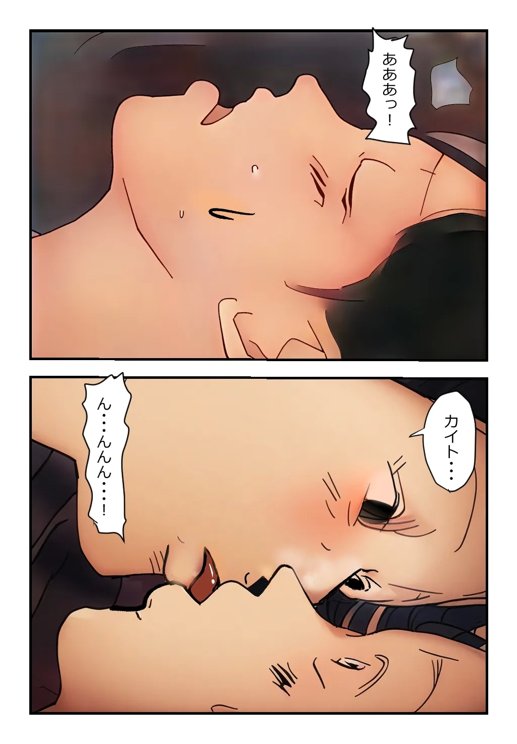 "Kinshin Soukan Taiken" Kateihoukai! Kaa-san to Sex! Imouto tomo Sex! - Page 8