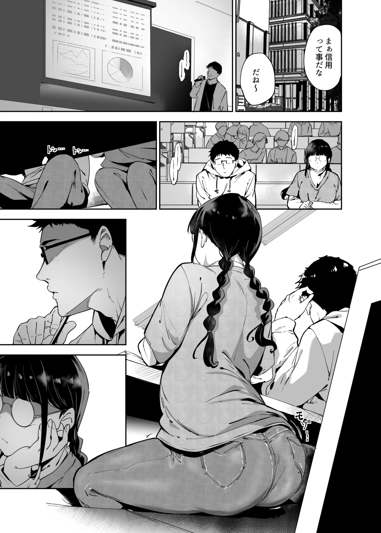 Otaku Tomodachi to no Sex wa Saikou ni Kimochi Ii 3 - Page 4