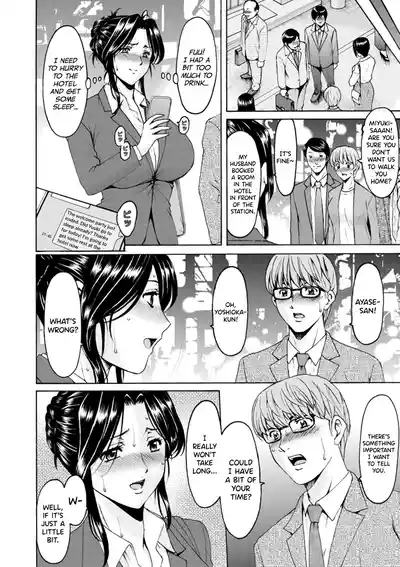 Hitozuma no Kao 10