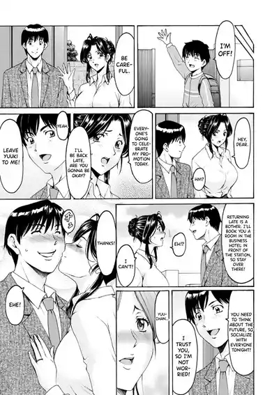 Hitozuma no Kao 7