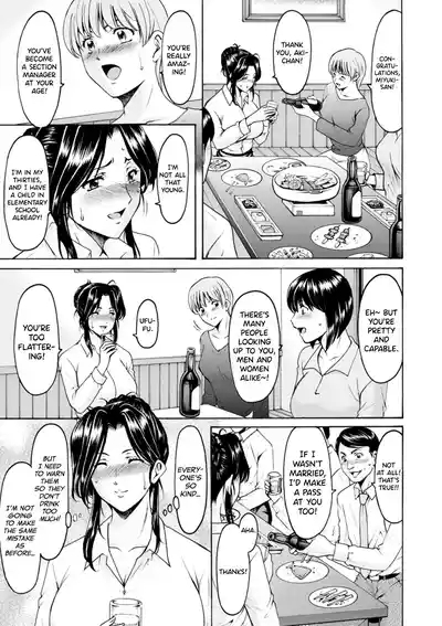 Hitozuma no Kao 9