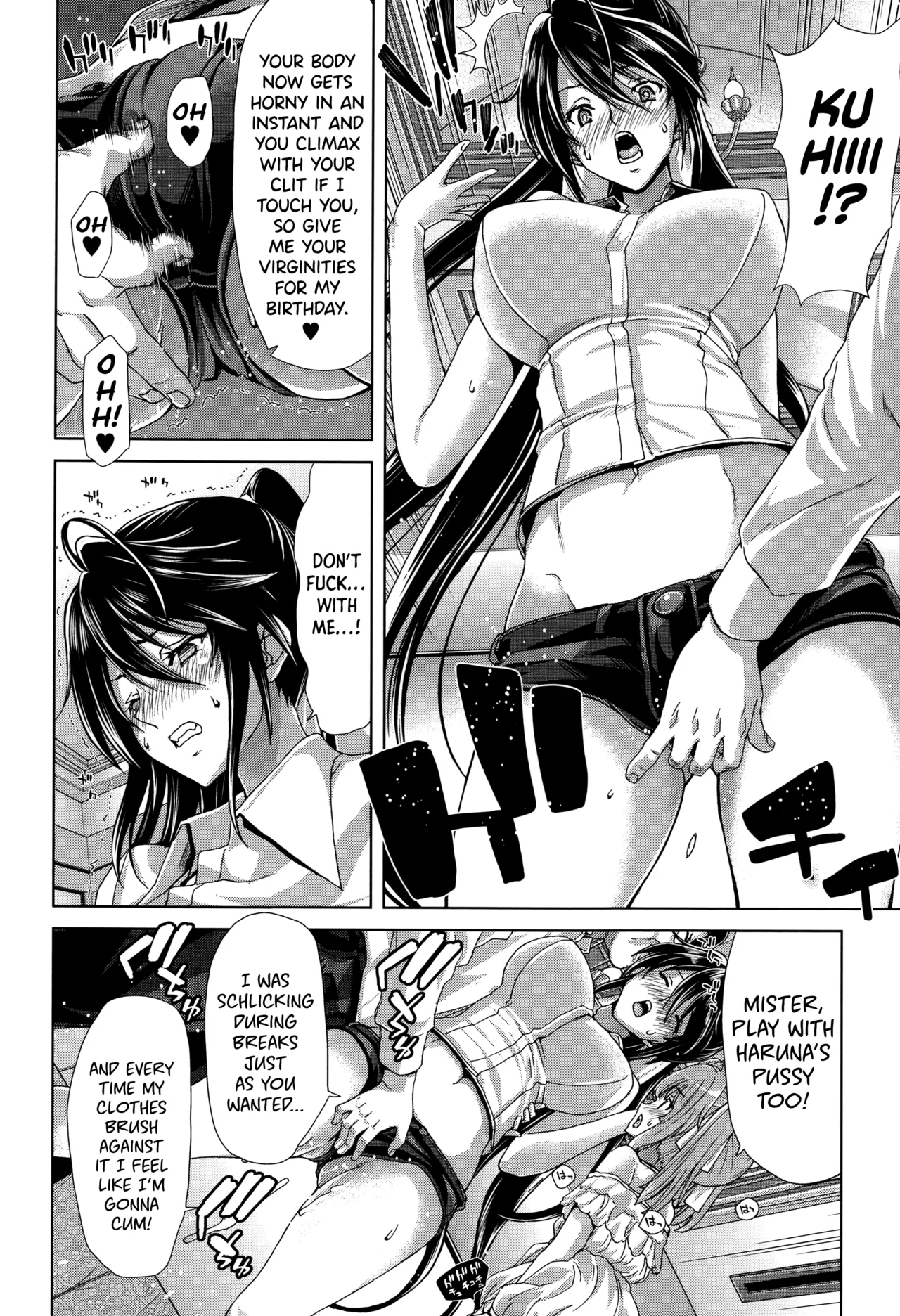 Mesuochi ZCh.1-3 - Page 10