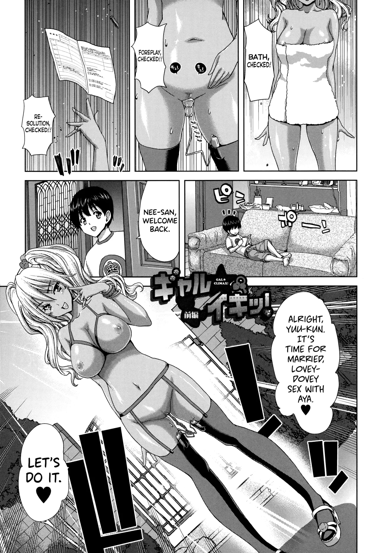 Mesuochi ZCh.1-3 - Page 25