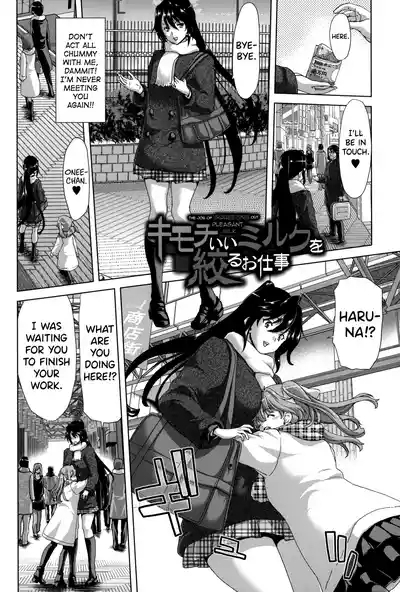 Mesuochi ZCh.1-3 2