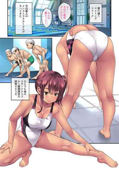 "Gyaku Hame" Minarai Instructor 3