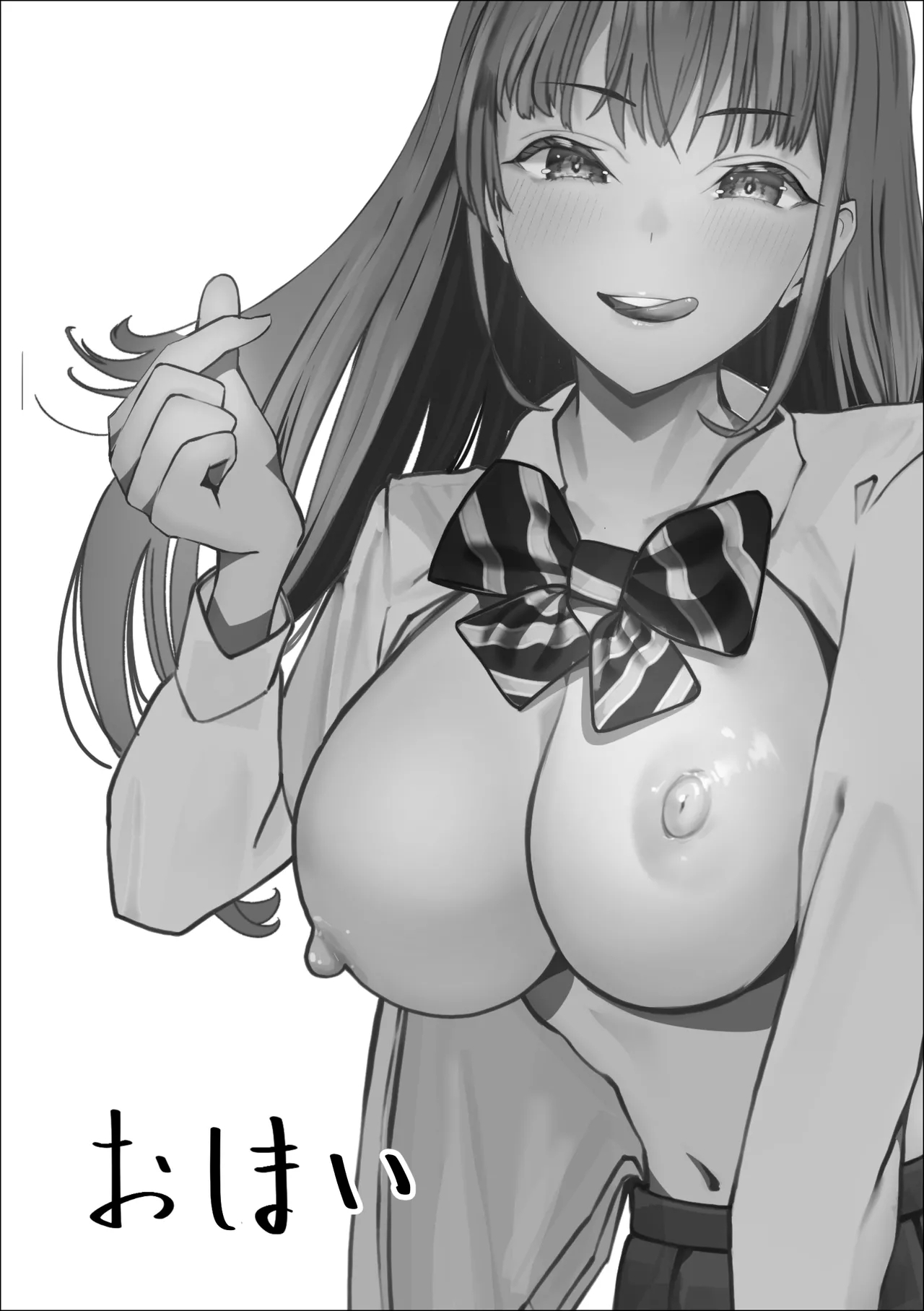 Kyonyuu Gal no Love Love Ongaeshi - Page 24