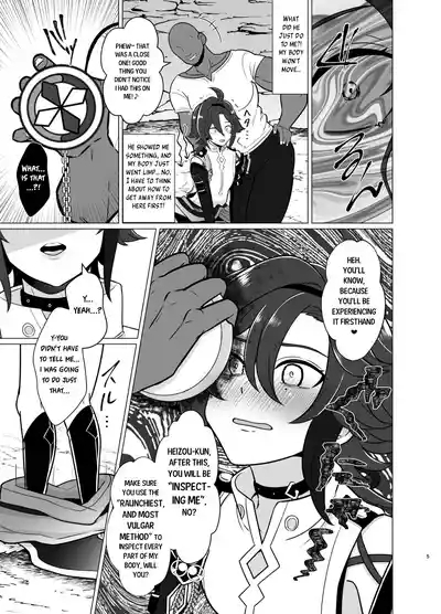 Honto ni Atta!? Saimin Seiibutsu 2 | It Really Exists!? Hypnosis Artifact 2 4
