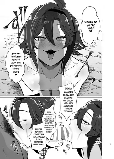 Honto ni Atta!? Saimin Seiibutsu 2 | It Really Exists!? Hypnosis Artifact 2 6
