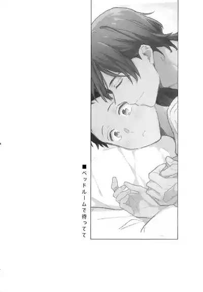 アポロ19号 再録集 3