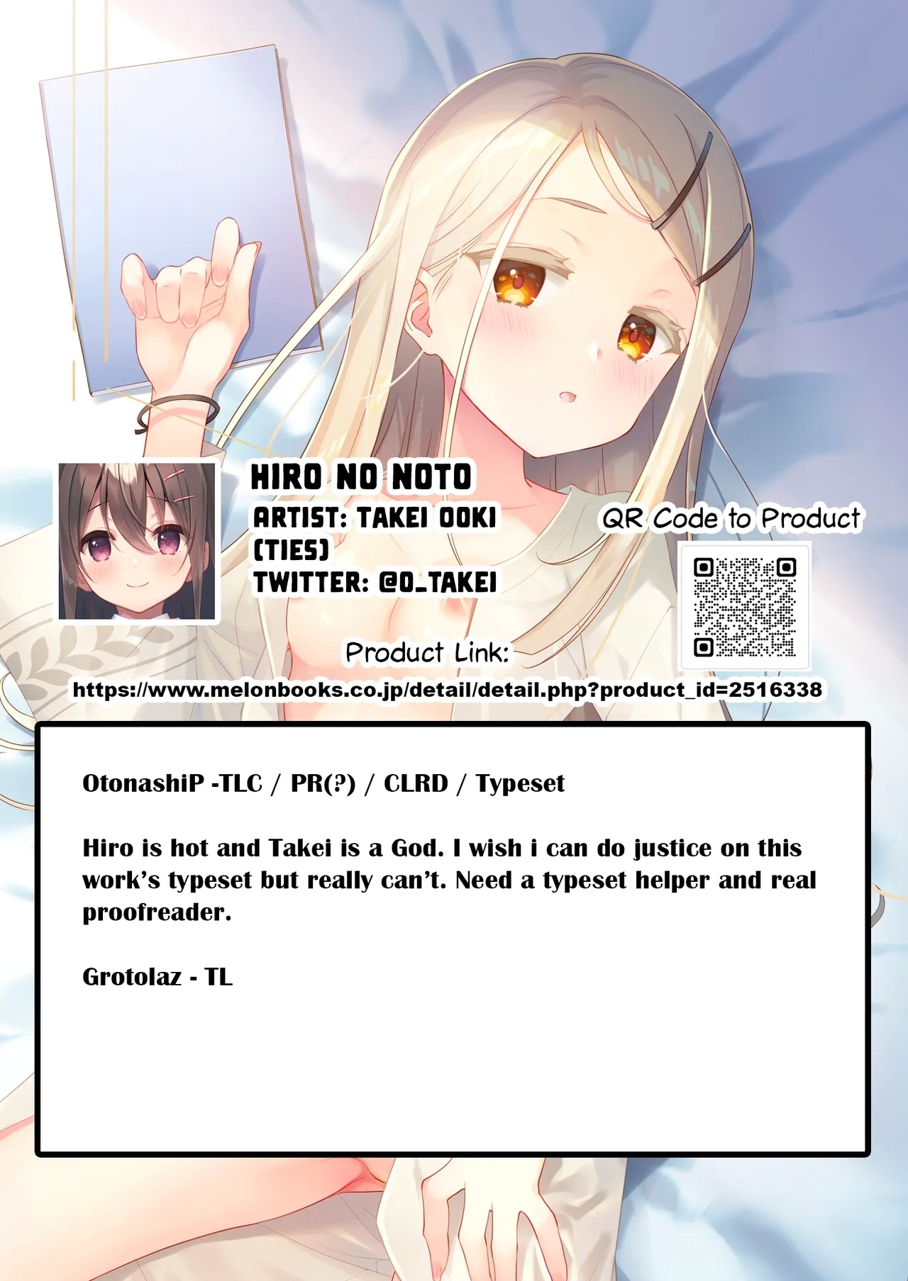 Hiro to Note.  | Hiro's Notebook - Page 26