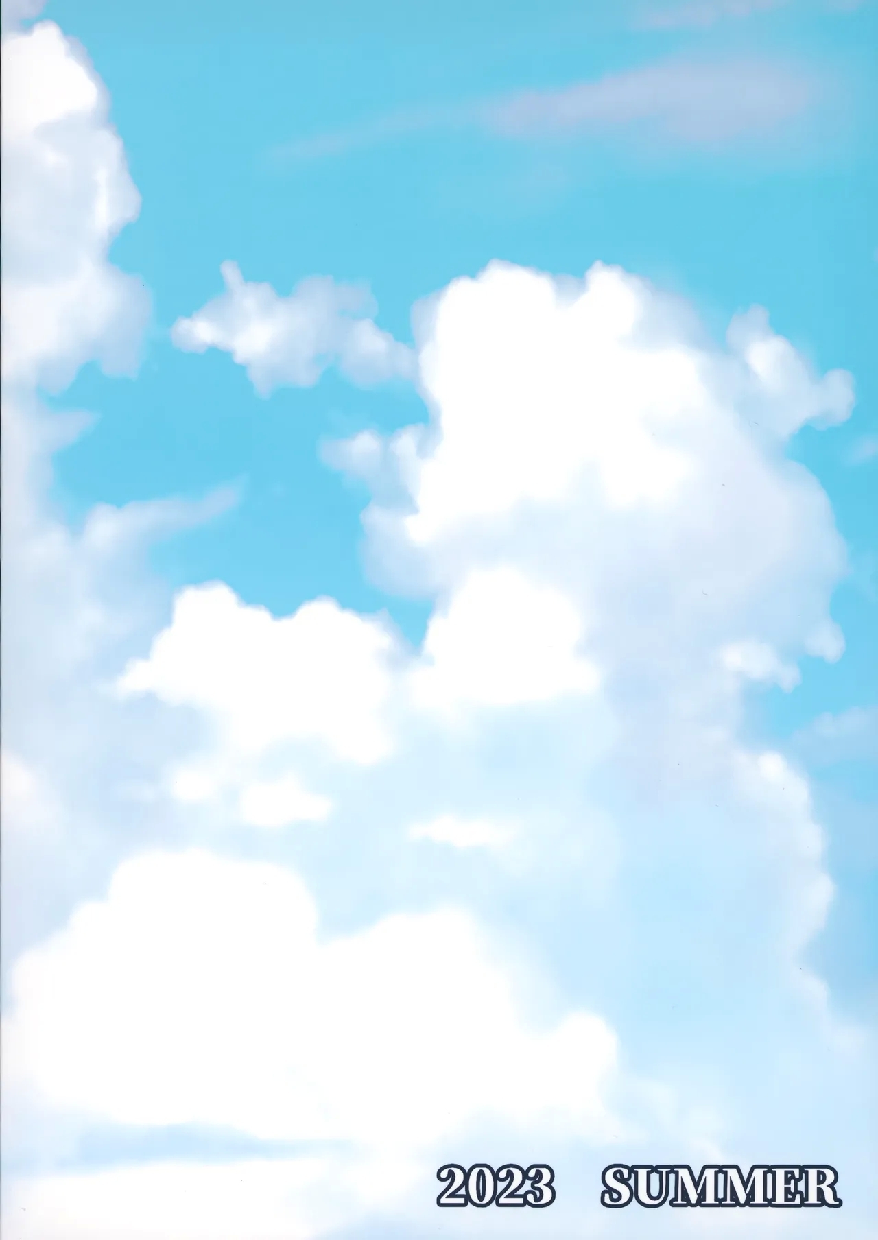 HAPPYSUMMER総集編 - Page 206