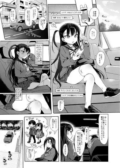 JC Saimin de Seikyouiku 2 2