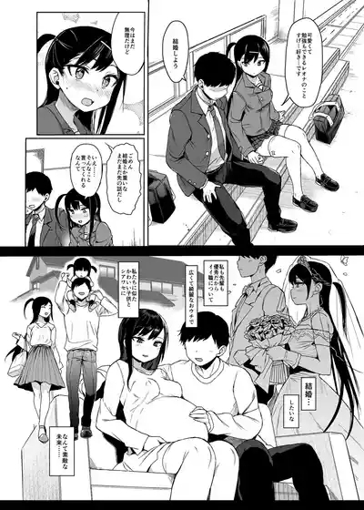 JC Saimin de Seikyouiku 3 3