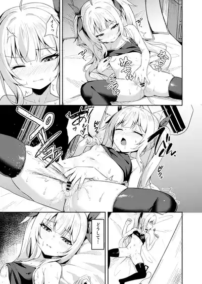 Mesugaki Wakarase Saimin 3 7