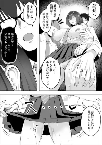 Saiminyaku 10