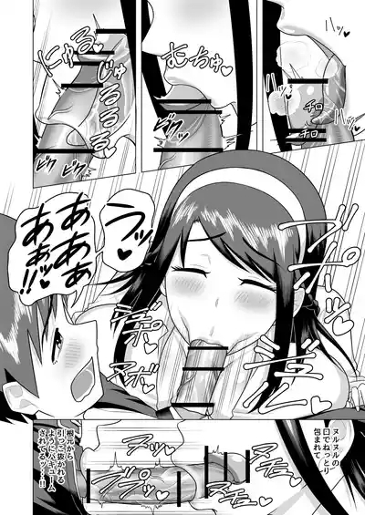 笑顔のお嬢様 6